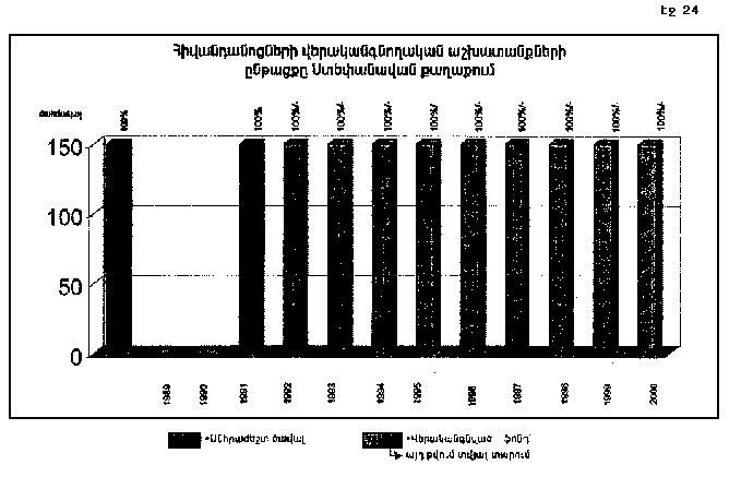 նկար_24